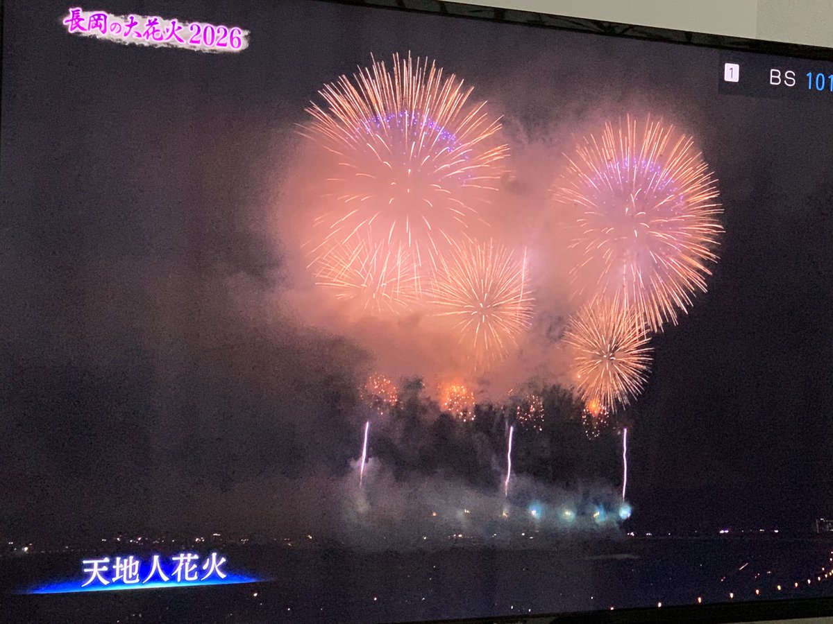 mn_ao2yo4's tweet photo. #長岡の大花火大会2026 をBSで見てます。 https://t.co/bL7FBl5v3h
