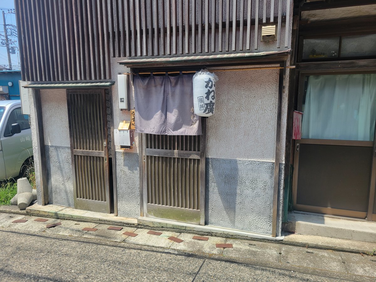rogihugusu's tweet photo. かね廣#三浦市三崎
『鮪漬け丼特盛』

海南神社参道、鳥居目の前にあるこちら。一番目立つ場所なのにひっそりした感じ。
寡黙な店主だが、話にはしっかり答えてくれます。
漬け丼、これ旨かったな😋
久しぶりに旨い鮪丼食べたなった感じ。また食べたいな。
#三崎港
#かね廣
#まぐろ丼 https://t.co/C3Sx8n0oLE