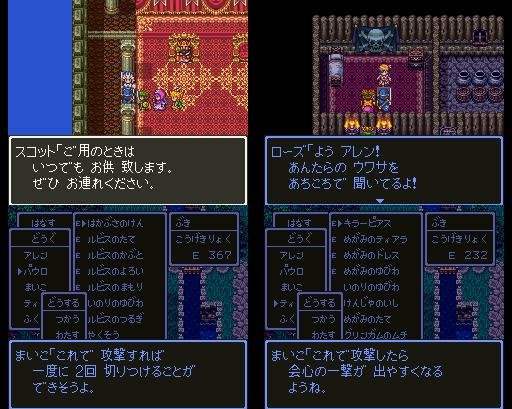 gameover_arino's tweet photo. ドラクエ32
ちょこちょこっと弄ってHD-2D化計画!
スコットを兵士長、ローズをHD-2D版を元に作成✍️
ムーンブルク王、ルイーダ、ゼニス、バーンズ王なども
はかぶさの剣はサマル専用&ローレからはやぶさ斬り奪ったから強くなった笑
キラーピアスも実装!
#DQ32 #アリーナ https://t.co/skmD5EPiLf