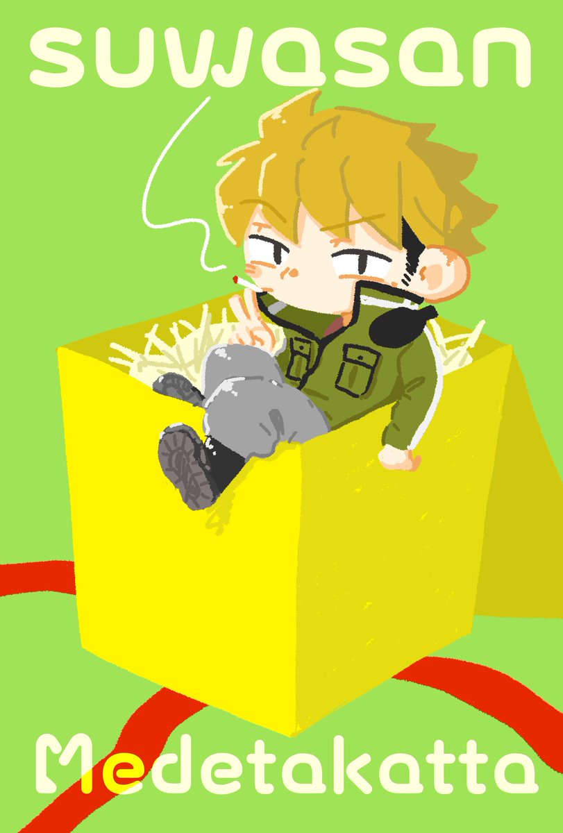 ssymwtak's tweet photo. めでたかったねー https://t.co/KxONcBYKfx