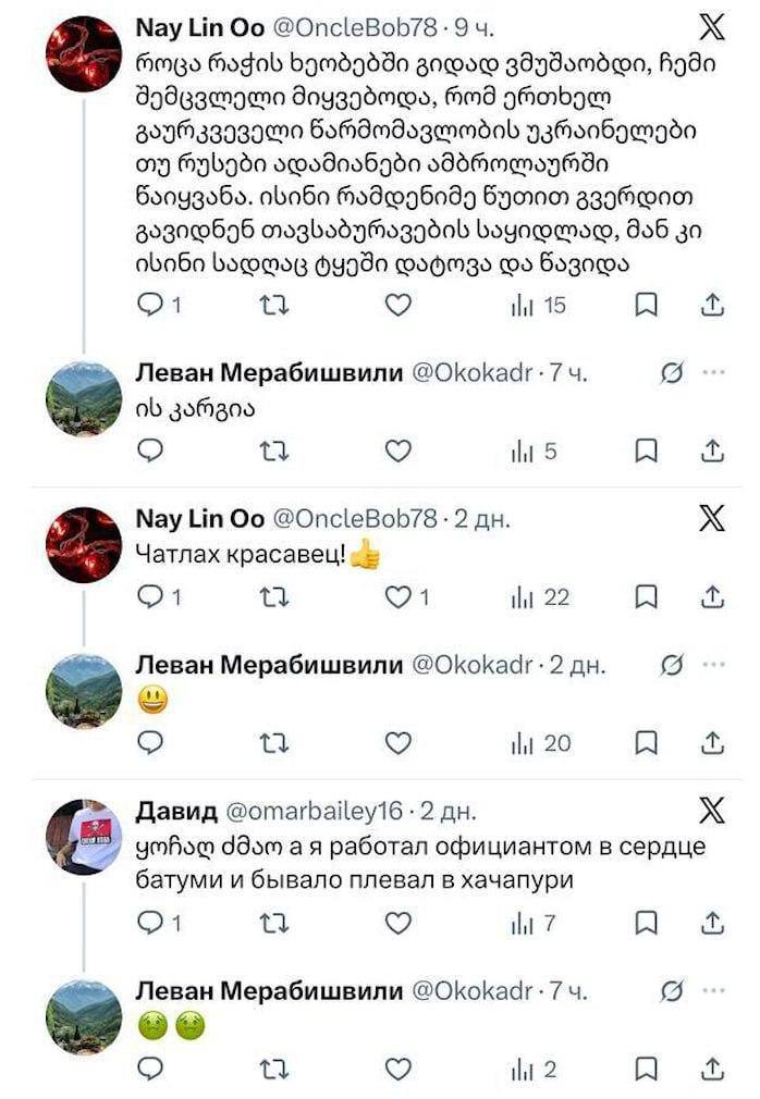 _jackie76_'s tweet photo. Посвящается всем туристам из России, которые любят Грузию.

Потом не задавайте тупых вопросов. https://t.co/qO4uv1Tiae