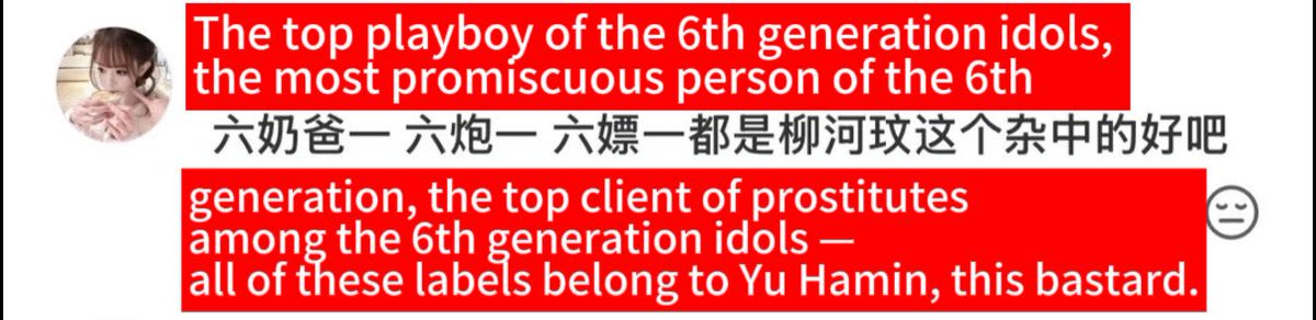 Calamari_nnyy99's tweet photo. These remarks are even more vulgar and vicious than they appear in translation. They contain extremely inappropriate slurs targeting both PLAVE and PLLI.

Why are fans of Lee Hamin behaving in such a manner? https://t.co/4QAe8mUr56