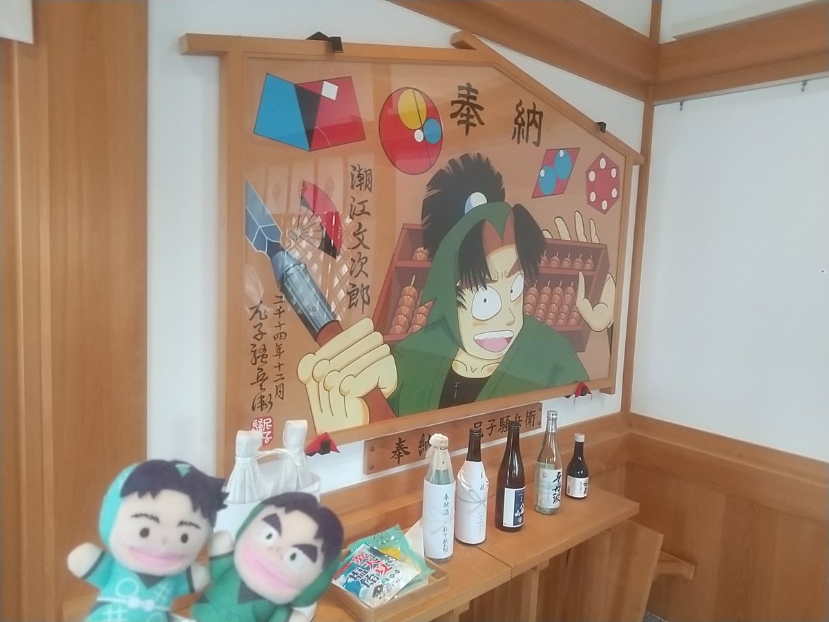 kakerunin's tweet photo. 尼崎行ってきた♪ https://t.co/qnY00JDogE