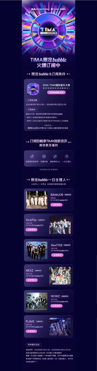 Thiothamm_CNFC's tweet photo. 【THI-O】TIMA限定bubble一日主理人

⏰8月12日NexT1DE一日主理人
在TIMA限定bubble 在线提问将掉落惊喜礼物

#NexT1DE_THIO #THIO #THIOTHAMM #NexT1DE https://t.co/GN3wxFdHog
