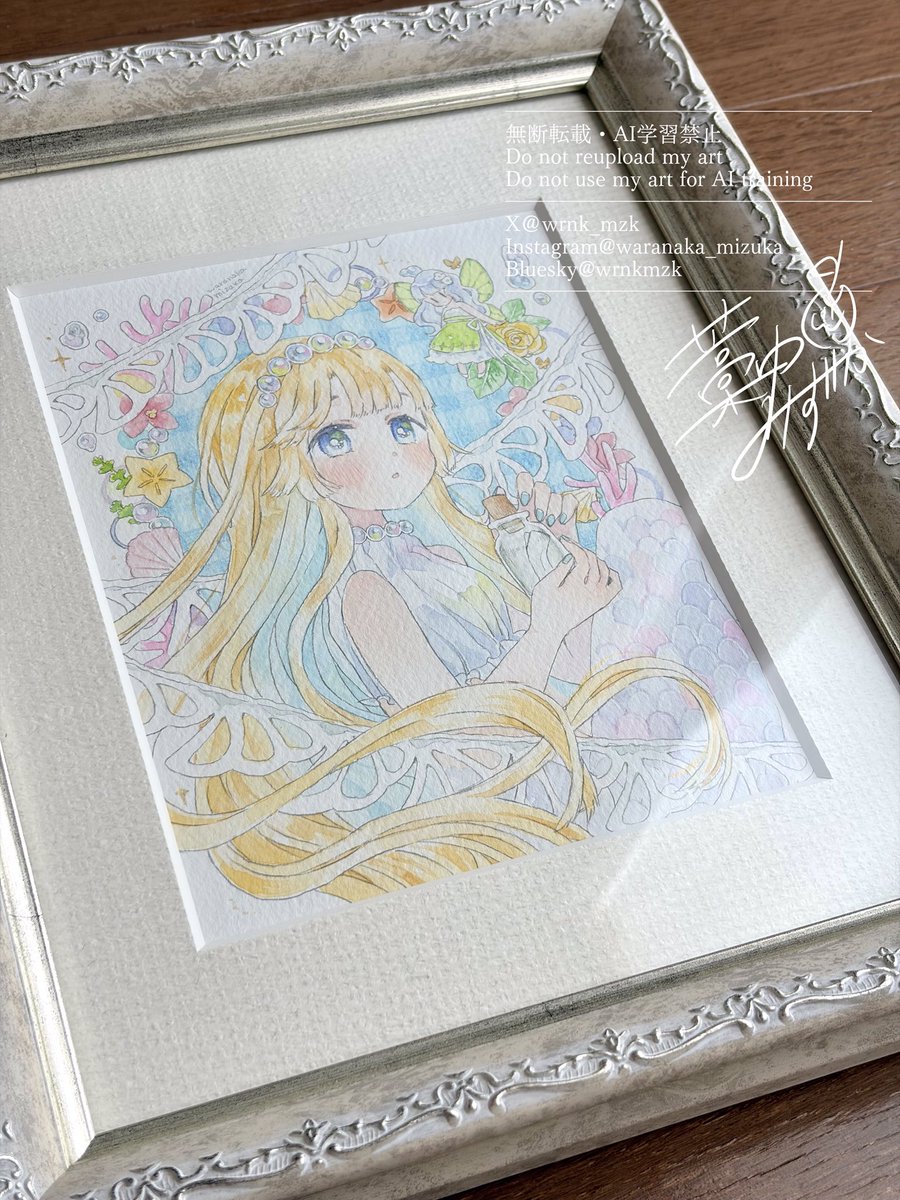 hongama 額装2枚絵 額装した時の写真です🦋🐠 2種類のマットですご〜く悩んだ思い出☺️