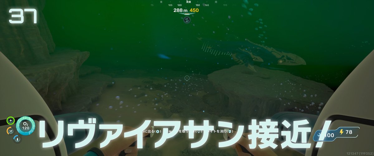 kotonoha_gappa's tweet photo. 【Subnautica2】37 コントロールルームの内部に潜入＆新たなリヴァイアサン？【深海サバイバル】

#subnautica2
https://t.co/p5a2dCYYwO https://t.co/Ib1Pbmp1Q2