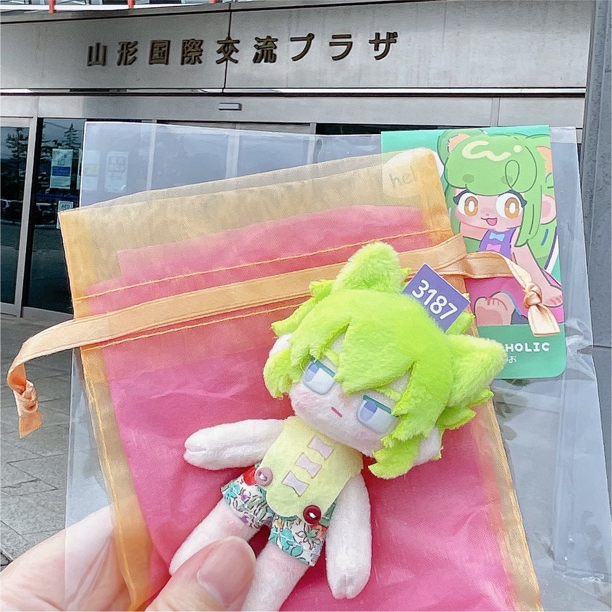 lemon_nui's tweet photo. 3187くんちゃんお迎えできましたー！欲しいと思ってた子の1人で嬉しい😆💖 #ぷにみお https://t.co/JMUSSDBXjV