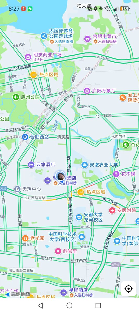 qemma8474's tweet photo. 99年女生 #女大 在合肥蜀山身高169��个法友搭子，必须能接受艾滋试纸检测，我求求你们男生了，不是诚心的和口嗨聊骚的 不要私信骚扰我了 #合肥 #固炮 https://t.co/hdOvsMJ0c8
