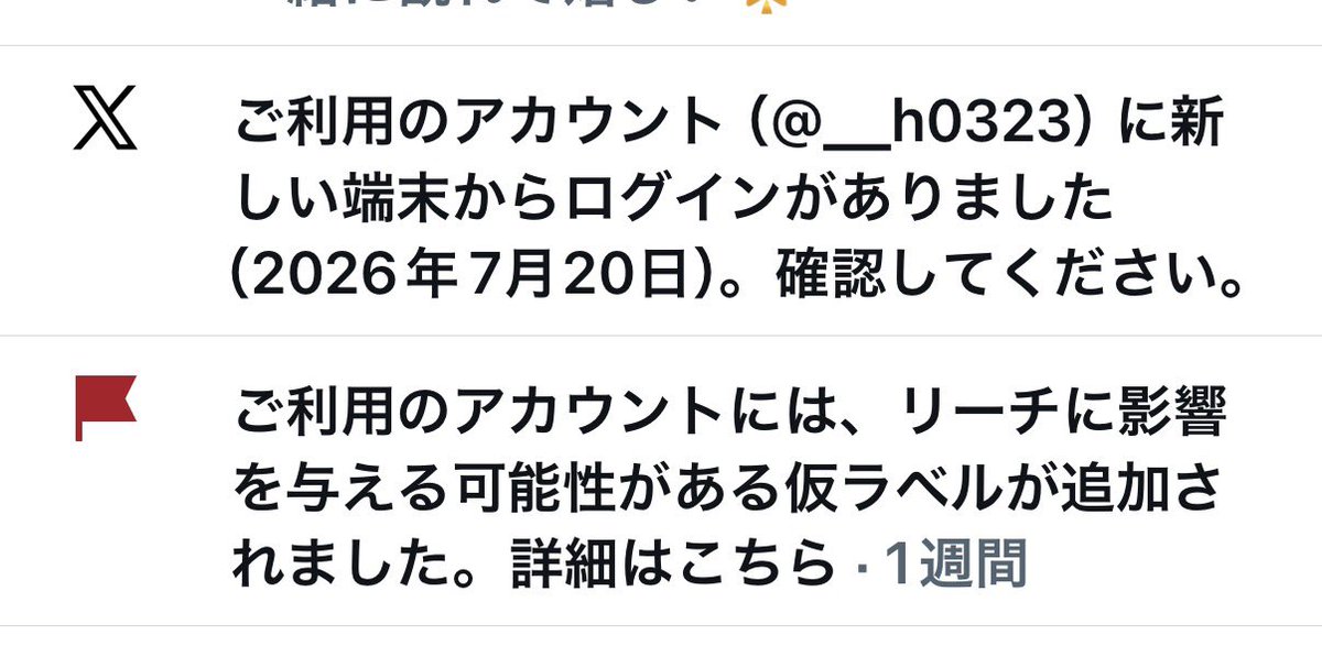 __h0323's tweet photo. @jsan_o0 やばい謎現象起き始めてるｗｗｗ未だにこのままですｗｗｗ https://t.co/Y373vZsOV0