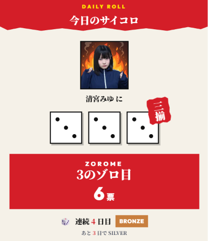 YoQun_Wing's tweet photo. 3もあった😲 https://t.co/Y1wUswze3D