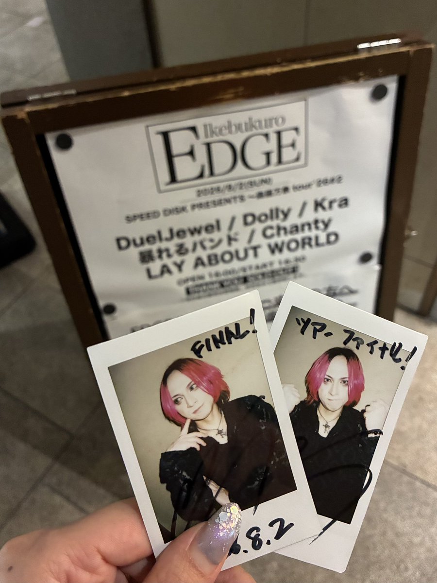 Me_xRi__'s tweet photo. たのしかった！！！！当券出してくれてありがとEDGE！！！！😭❤️❤️
曲数少なめでも多幸感はんぱないくらいずっとかっこよかった、、特に1、2曲目すき、、 https://t.co/al4jQcqmkL