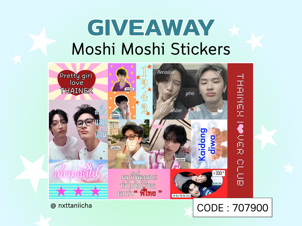 nxttaniicha's tweet photo. giveaway for thainex lover ꒰ 🐔❤️ ꒱

ᯓ thainex photo sticker ✶⋆.˚
𖥻 polapolar code : 707900

* personal use only ! 
ปริ้นแล้วมาอวดกันได้น้ะค้ะ >< 🙋🏻‍♀️💘

#thainex #moshimoshi https://t.co/rbPFnZiRng