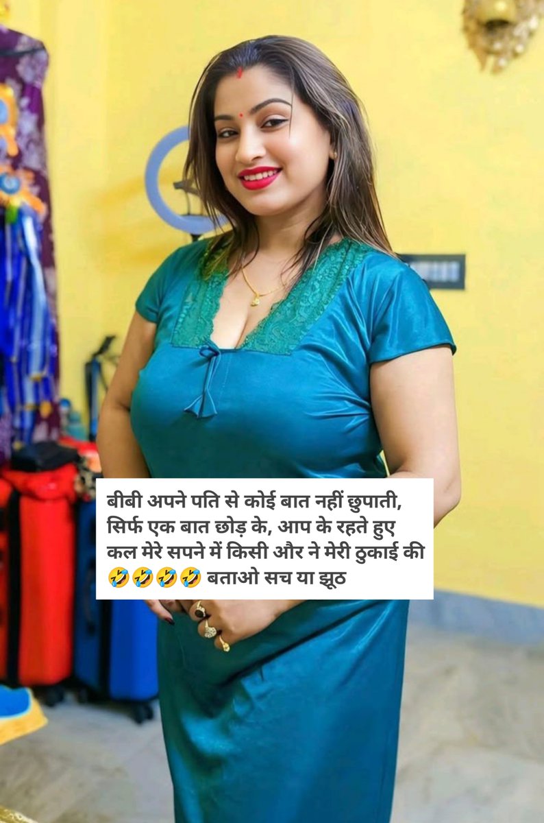 HighVoltagbhabi's tweet photo. ऐसे कितने % औरते है जो अपने पति से नहीं बताती,,,, https://t.co/orO5Q0PwLY