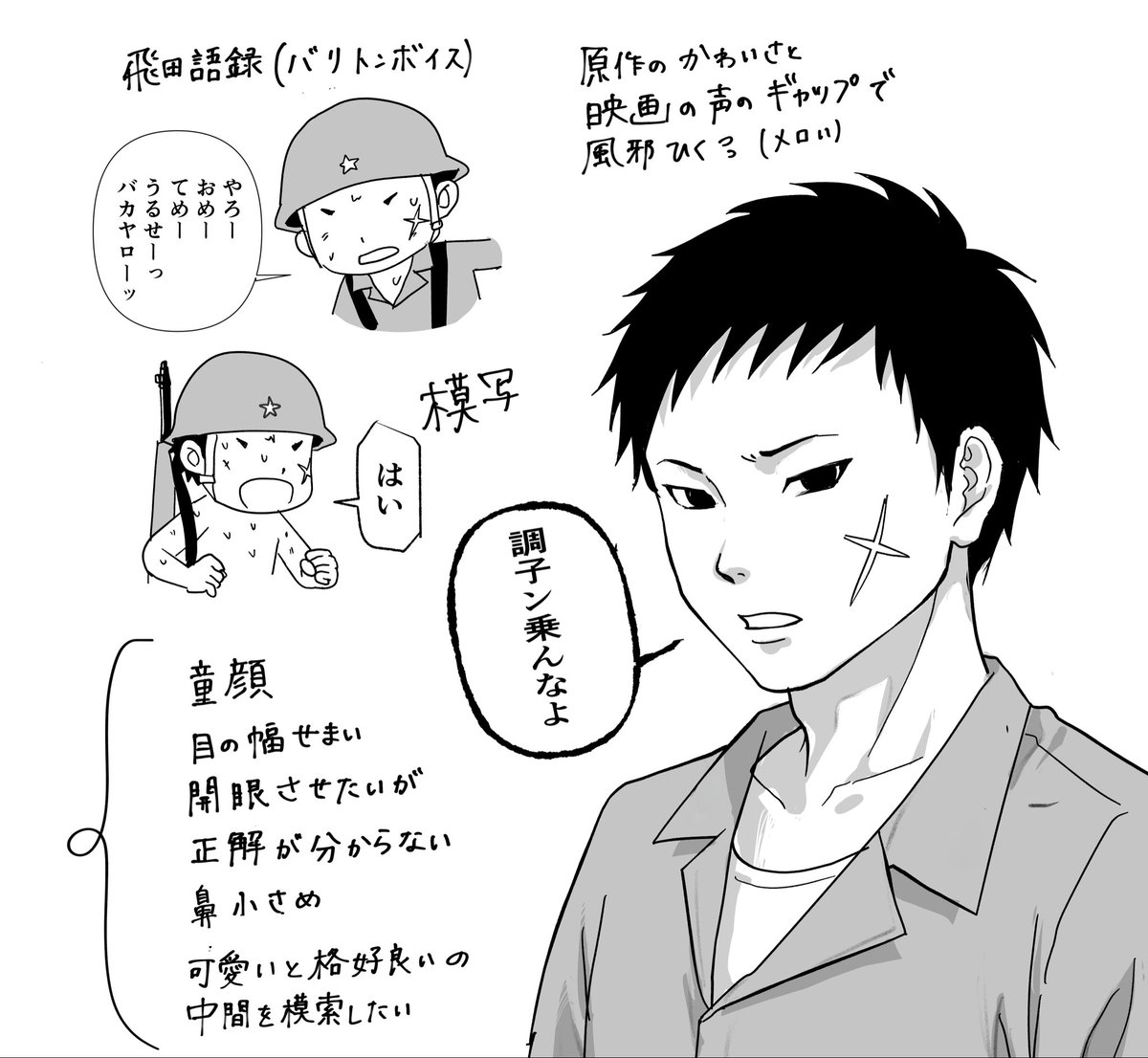 kottkioy9's tweet photo. ⚠️等身化
ktkr・tbtメモ https://t.co/5sHfD8n7PF