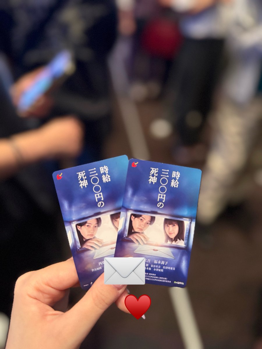 sukidai5's tweet photo. #映画時給300円の死神 ✉️ https://t.co/2mjiu5kKhO