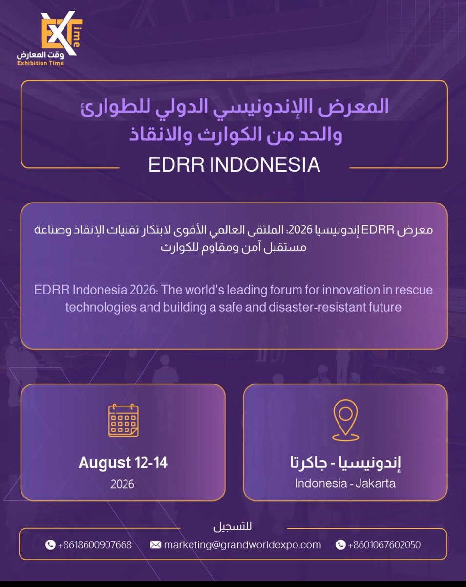 wa_v40's tweet photo. كن جزءًا من مستقبل الابتكار في إدارة الكوارث والإنقاذ. ✨
انضم إلى معرض EDRR Indonesia 2026 واكتشف أحدث الحلول والتقنيات العالمية.
#EDRR_Indonesia2026 #إندونيسيا #جاكرتا #المعارض_الدولية #إدارة_الكوارث #الإنقاذ #الابتكار #تقنيات_الإنقاذ #ExhibitionTime https://t.co/D7mJ6mTlRJ