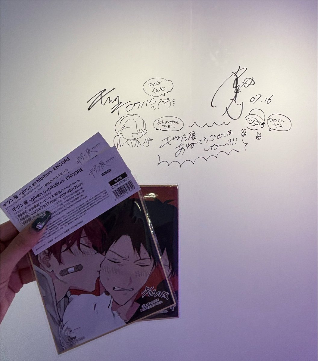 marumiku123's tweet photo. ギヴン展ラスト参加してきました〜‼︎
東京以来だったのでパネル全員並んでるし色紙も全て見ることができて圧巻でした…；；
仙台駅広告も見つけました📷

最後なのは本当に悲しい……またキヅナツキ先生の絵を沢山見れる機会がありますように💫
#ギヴン展ENCOREに行ってきました
#ギヴン https://t.co/HaEGh1IR0Y