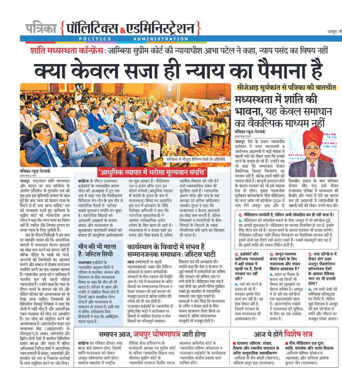 NhrcBharat's tweet photo. @rajendra_tambi @dcpsouth @For_Justice___ @birjendrasing21 @BhajanlalBjp @RajCMO @RajGovOfficial @jaipur_police @RajPoliceHelp @Bhilwara_Police @PatrikaNews @DainikBhaskar @Rajendra4BJP @BJP4India @zeerajasthan_ @News18Rajasthan @PoliceRajasthan @AcbRajasthan @Ra_THORe @DrGopal_Sharma @MahanagarTimes_ @CBIHeadquarters @dir_ed @narendramodi @AmitShah @PMOIndia @CVCIndia @rpbreakingnews @DcDmJaipur @jdajaipur @arjunrammeghwal @ashokgehlot51 @kishanv96092032 @JhabarKharraBJP @AuthNagar @madandilawar @BJP4Rajasthan @rajeduofficial @RPSC1 @alokrajRSSB @AkhabarVala @pushkardhami @IncomeTaxIndia @KumariDiya @DrKirodilalBJP @OMSHARM38672355 संवाद और संवेदना समस्याओं और आपसी विवादों के समाधान के अवसर को बढ़ाते हैं। https://t.co/eZD9U1Nx9N