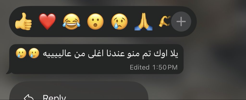 ajile_'s tweet photo. احب مريم اختي اكثر من كل شي بالحياااااااااااه https://t.co/yzqCeN3GA6