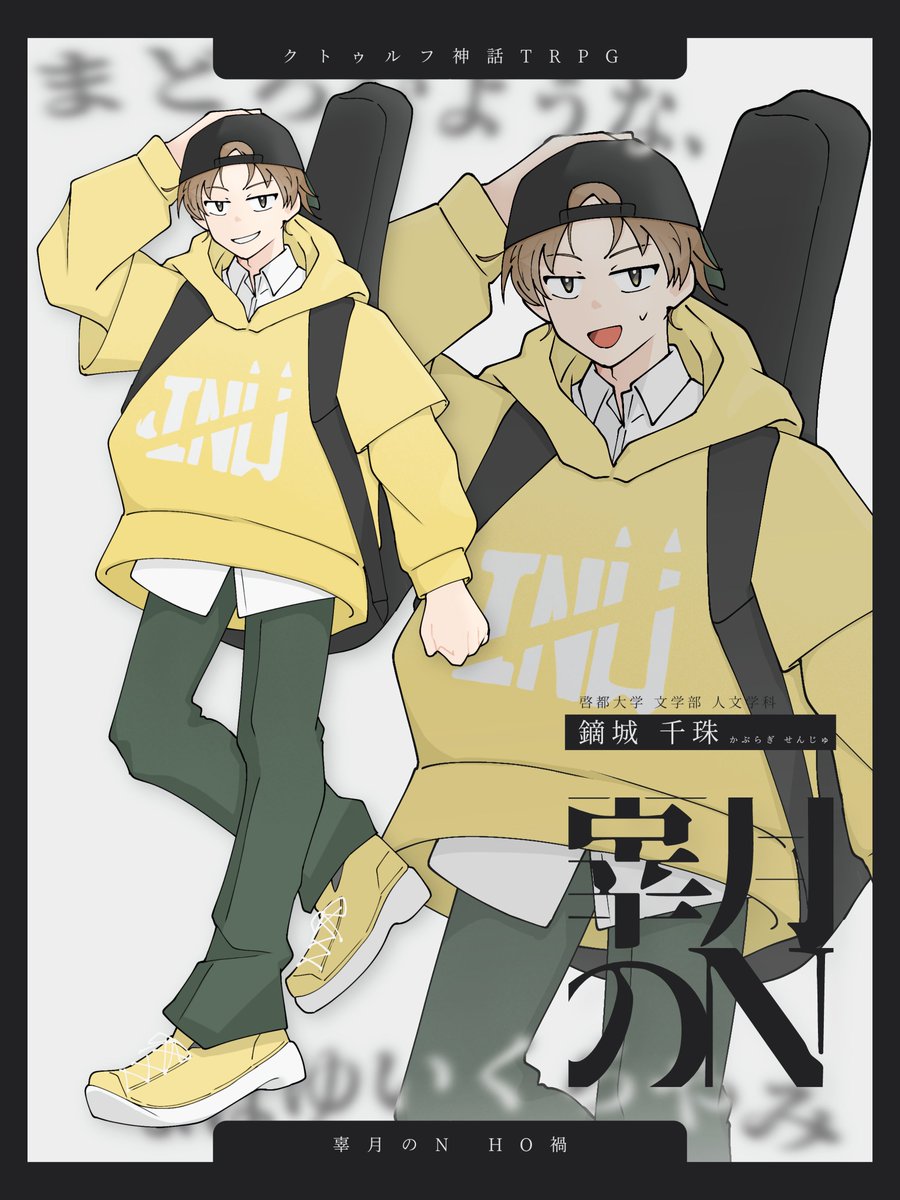 rinzi_0615_sb's tweet photo. ⠀
✧辜月のN　HO禍
⠀ https://t.co/k4lzq8gZcM
