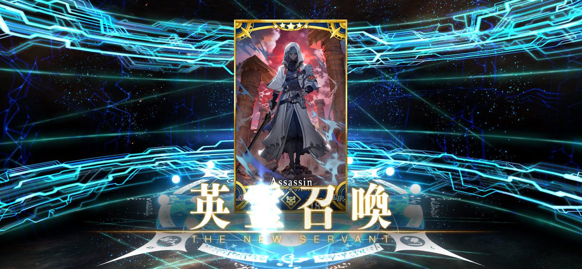 0807Starry's tweet photo. アズライール君🫰
#FGO https://t.co/tjcHdtNox7