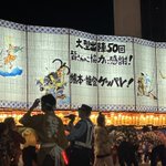 Photo by 権八成裕 @ゴンパ / Gompa (@kedarakejan)