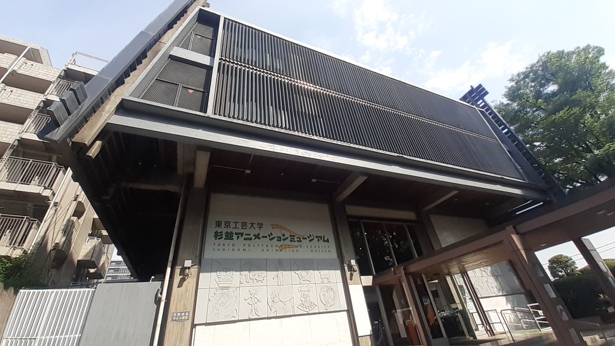 Orcinus_24's tweet photo. 後悔するかもと思って、昨日、シンエイ動画の企画展示会と杉並アニメーションミュージアム行ってきた。おにぎりのプロップ設定に描かれてたフユさんが可愛かった。お土産買って、夜は映画も観て、今はYouTubeで長岡花火楽しんでる。

#君と花火と約束と #きみはな #映画きみはな #映画きみはな感想 https://t.co/wZtYnSxFrn