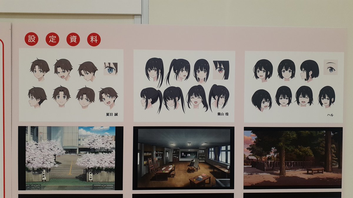 Orcinus_24's tweet photo. 後悔するかもと思って、昨日、シンエイ動画の企画展示会と杉並アニメーションミュージアム行ってきた。おにぎりのプロップ設定に描かれてたフユさんが可愛かった。お土産買って、夜は映画も観て、今はYouTubeで長岡花火楽しんでる。

#君と花火と約束と #きみはな #映画きみはな #映画きみはな感想 https://t.co/wZtYnSxFrn