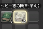 Mustafafenrir1's tweet photo. 26周。はじめてこんなに零式４層行った。
それも今週で卒業 https://t.co/kS18p89oPB