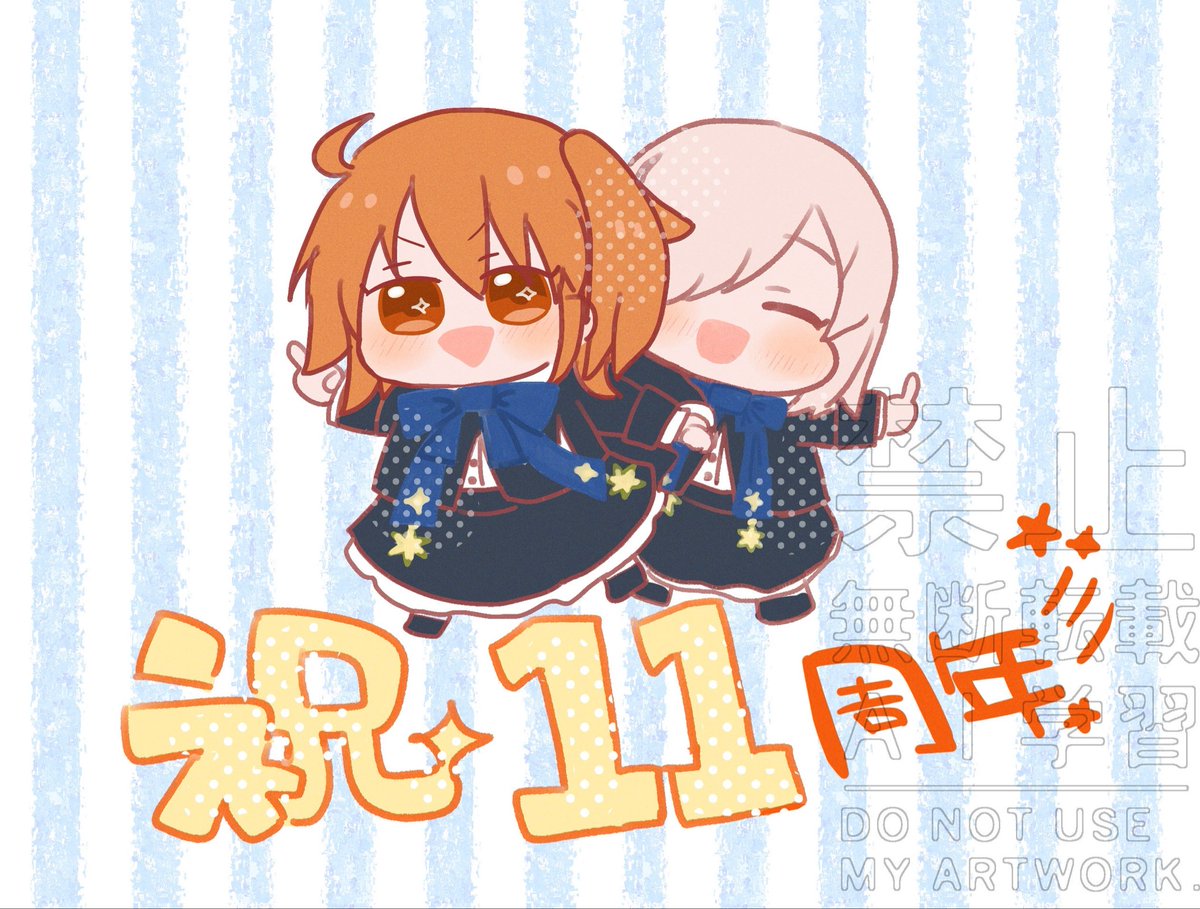 butata_218's tweet photo. 11周年おめでとうございます🎉✨
制服のぐだ子ちゃんとアフターパーティーの可憐なドレス姿のぐだ子ちゃんを拝めて幸せです🥰🫶

石1100個はどちらの🎁ボックスにありますか！？？自分いつでも受け取れます！よろしくお願いします！

 #FGO  #FGO11周年   #FGOカルデア学園祭   #FGO11周年メッセージ https://t.co/PTUtQyDhvY