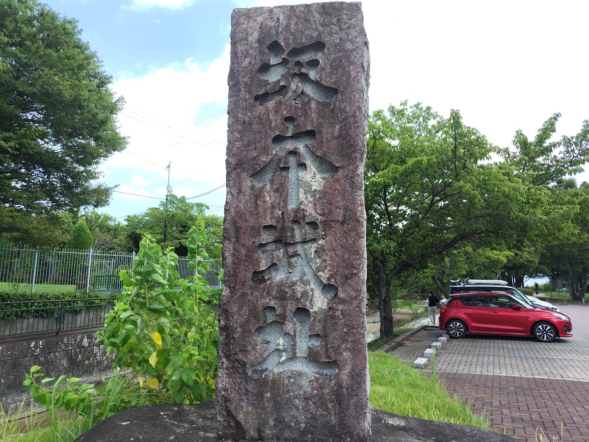 oogetsuhime's tweet photo. 帰宅中！ https://t.co/3tvGi0t24s