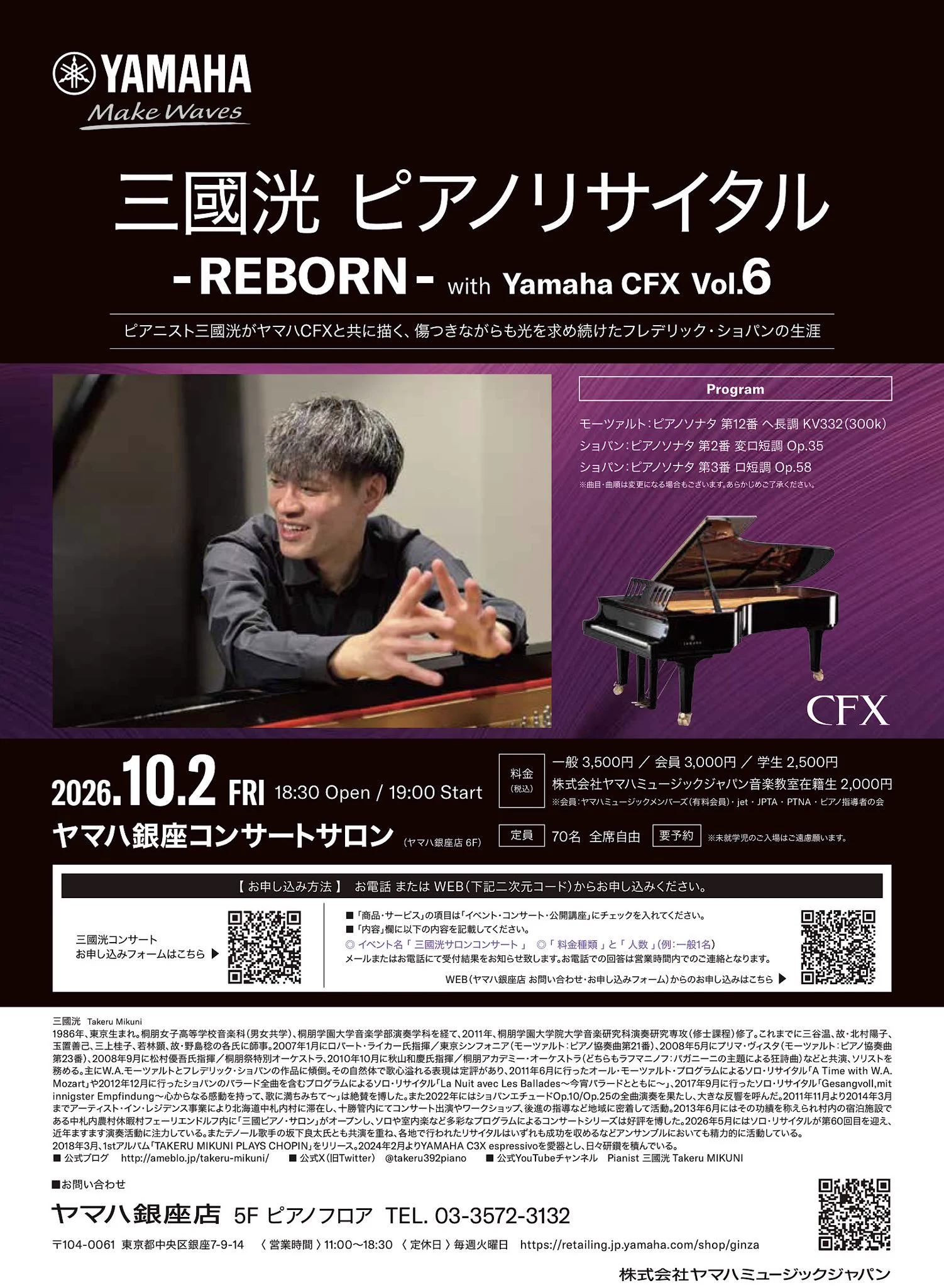 三國 洸 on X: 