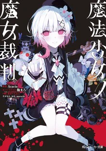 よっち@雑食系読書レビュアー on X: 