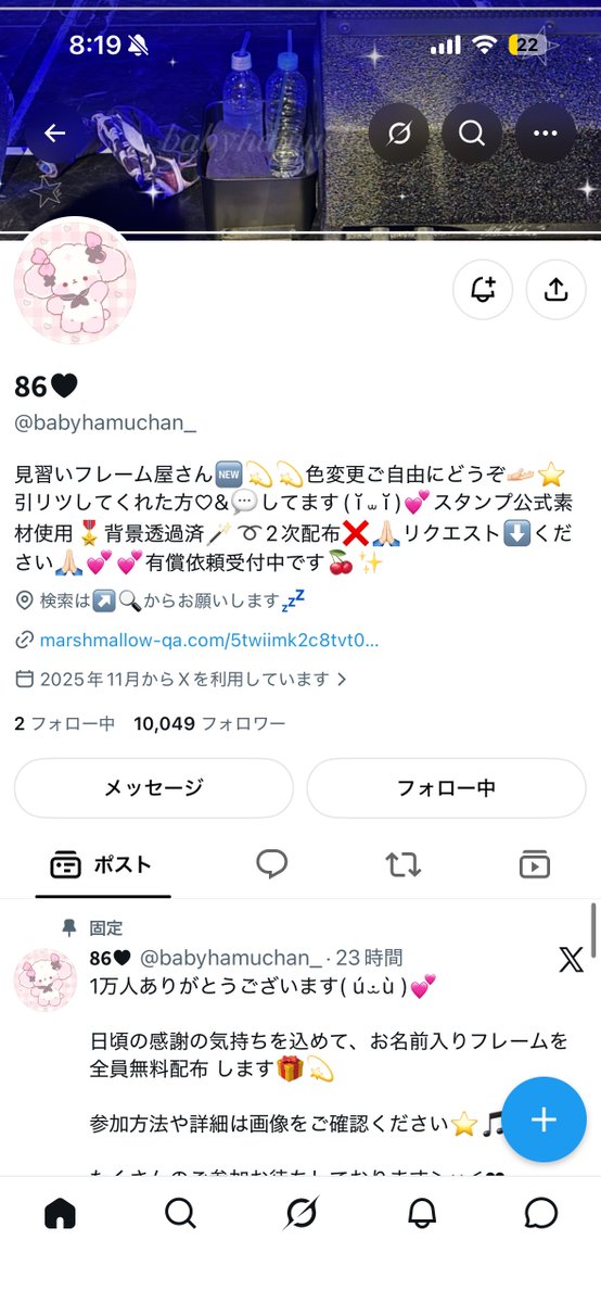 jen0jen's tweet photo. @babyhamuchan_ 素敵な企画ありがとうございます。
「かげちゃ」でお願いしたいです🙏🏻 https://t.co/0gxbnA3cpA