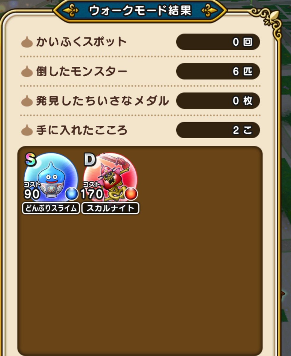 dakima2014's tweet photo. 野良から落ちた😫😫😫 https://t.co/bNtp2lFYZs