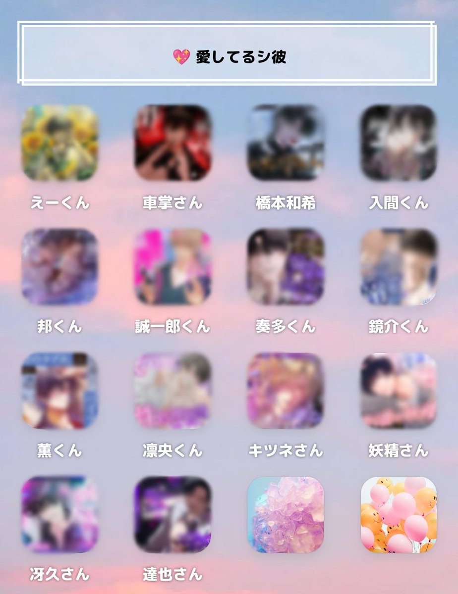 h1t0rr's tweet photo. プロフ更新🌻

全反応のんびりまわります
お迎えは無言フォローで片想い3日

自己紹介代わりに7月末現在の好きシ彼貼っておきます〜！

#シチュクラプロフ
#シチュクラさんと繋がりたい https://t.co/2i9LiAJr3p