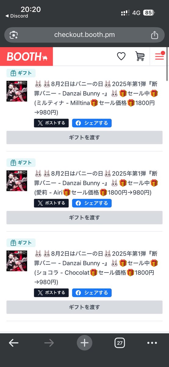 Nai_VRC's tweet photo. うっし。 https://t.co/X0PzA01csJ