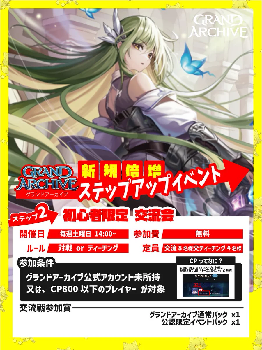 TCG専門店 蓮屋 日本橋本店 mtg & fab & GA on X: 