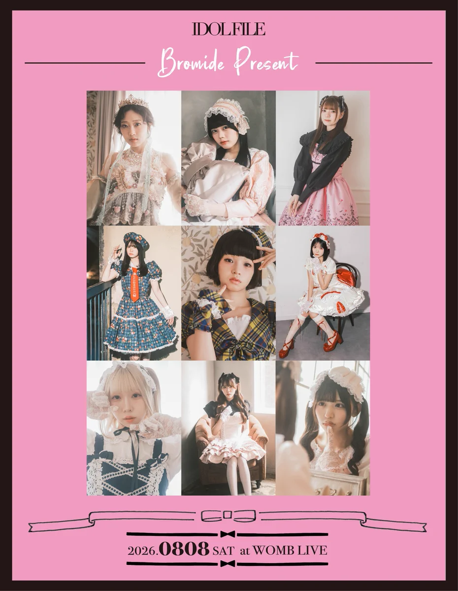 IDOL FILE 編集部 on X: 