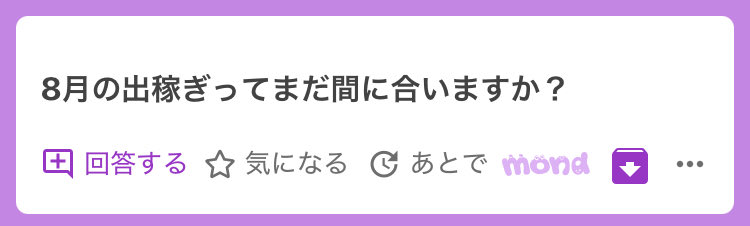 nanase_etheth's tweet photo. 🌀1000

ギリギリchop

ALT参照 https://t.co/FsBar1mY3c