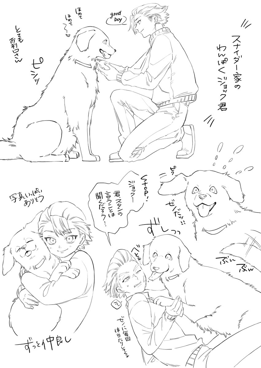 takeww123's tweet photo. 今日の絵の練習(動物2) https://t.co/Tkf64BHF24