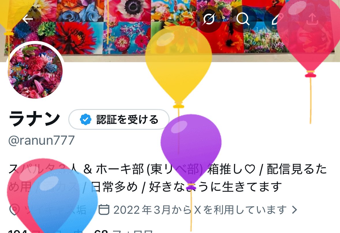 ranun777's tweet photo. 今年も自分で祝っていくスタイルww
テリーヌ美味しく出来たけど改善点いっぱい！
次作る時にはきっと覚えてないと思うけど。 https://t.co/qKRYkyYMy7