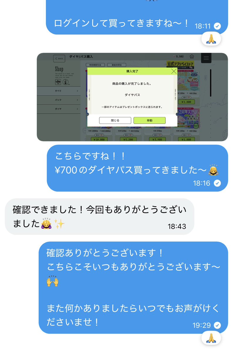 prskDAISO1's tweet photo. 実績 1444~1448件目

課金代行
・イーフト ¥6090
・エイトリ(18TRIP) ¥700
・Nikke ¥4000
・Nikke ¥9600 https://t.co/b24ZTfJUQp