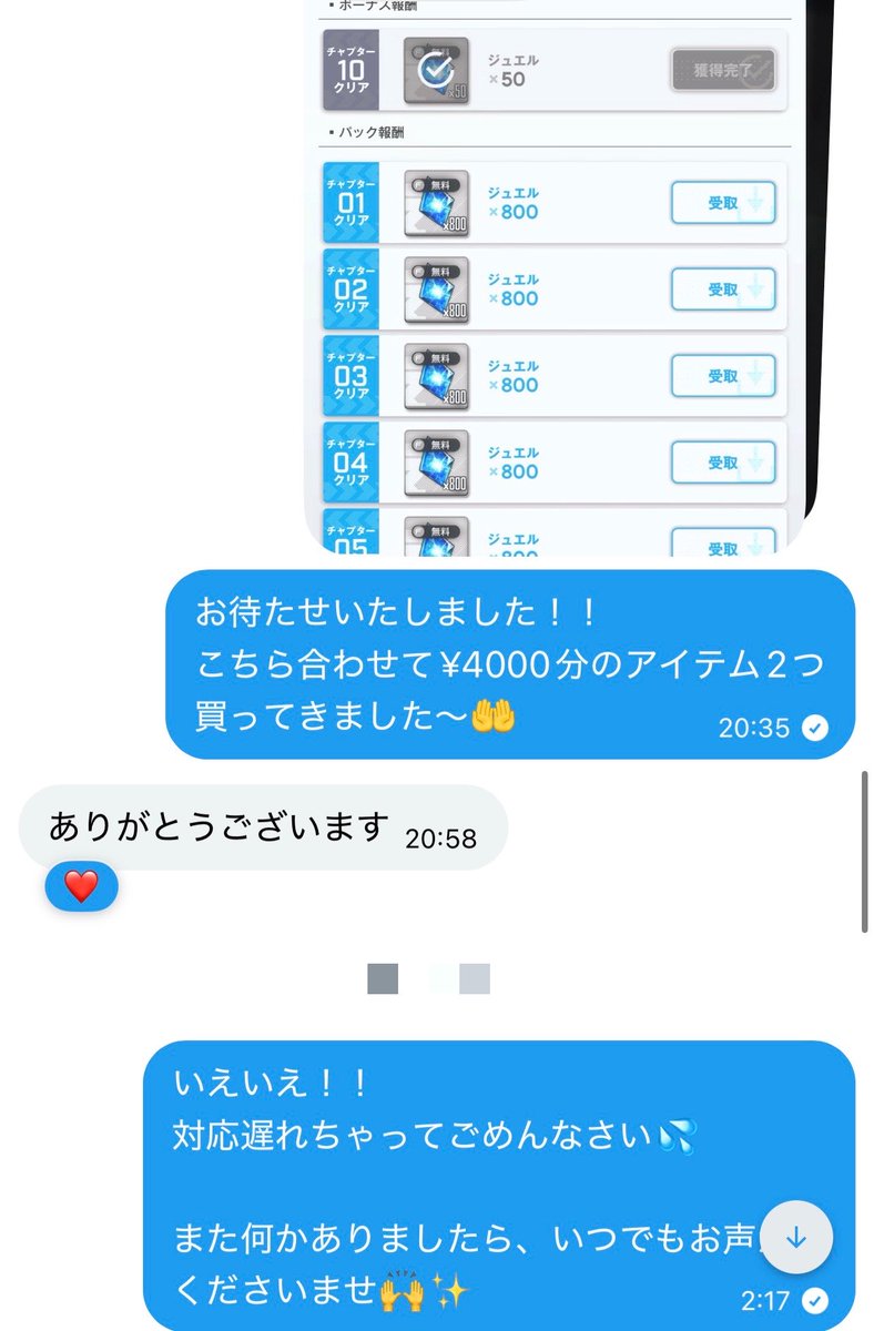 prskDAISO1's tweet photo. 実績 1444~1448件目

課金代行
・イーフト ¥6090
・エイトリ(18TRIP) ¥700
・Nikke ¥4000
・Nikke ¥9600 https://t.co/b24ZTfJUQp