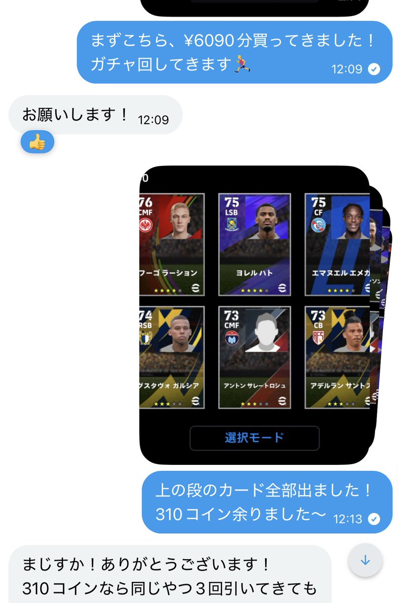 prskDAISO1's tweet photo. 実績 1444~1448件目

課金代行
・イーフト ¥6090
・エイトリ(18TRIP) ¥700
・Nikke ¥4000
・Nikke ¥9600 https://t.co/b24ZTfJUQp