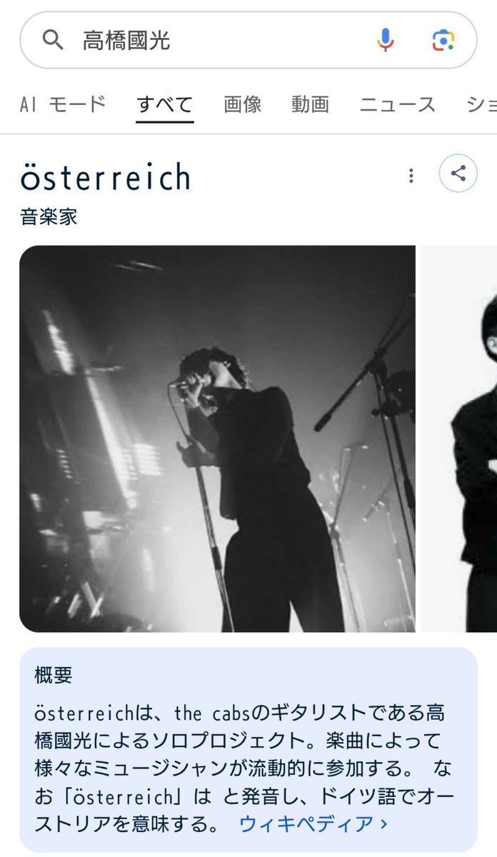 Tk_A_nD's tweet photo. やけに音楽性似てるよな思ってたらそうゆうことかい https://t.co/JEuoFakN55