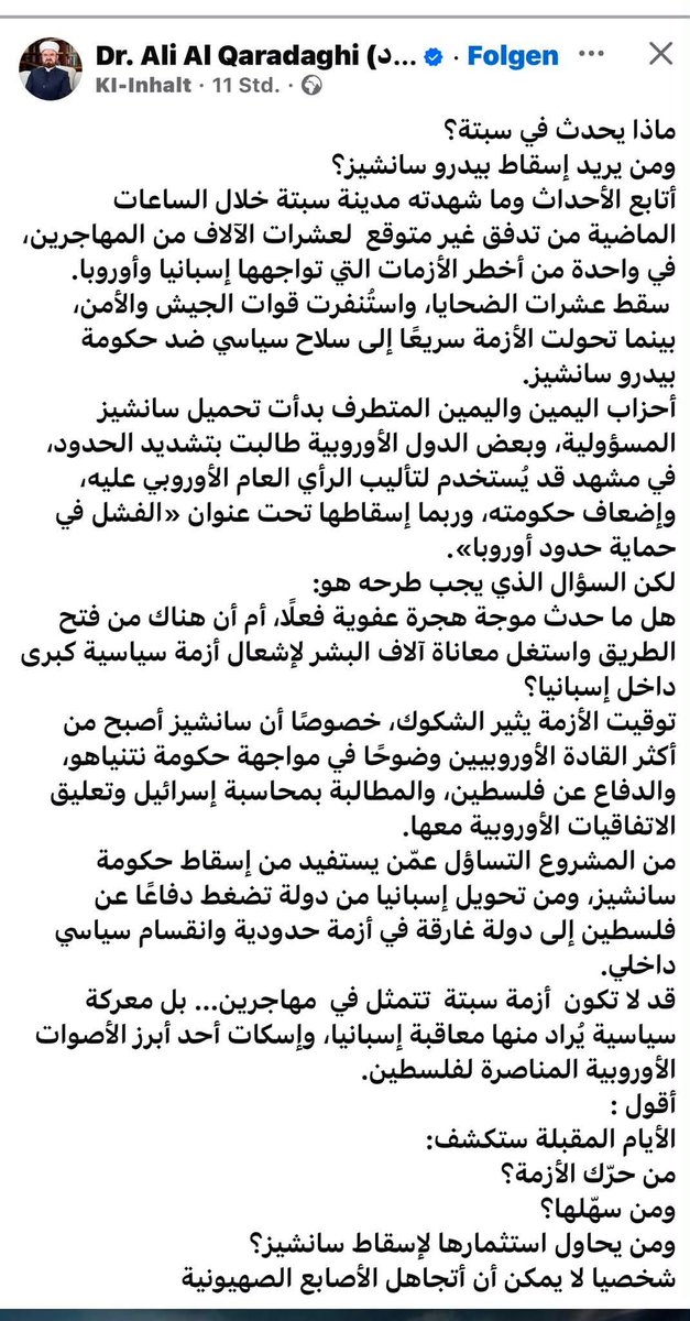 YesWeCan25's tweet photo. لماذا حذفت تغريدتك، الصادرة عنك كرئيس الاتحاد العالمي لعلماء المسلمين  والتي تدعم #إسبانيا ضد #المغرب، الدولة المسلمة، التي لها الحق في أراضيها المحتلة؟ 
أمر مخزٍ ايها المنافق ! 
@Ali_AlQaradaghi https://t.co/lhJ3nF7YvN