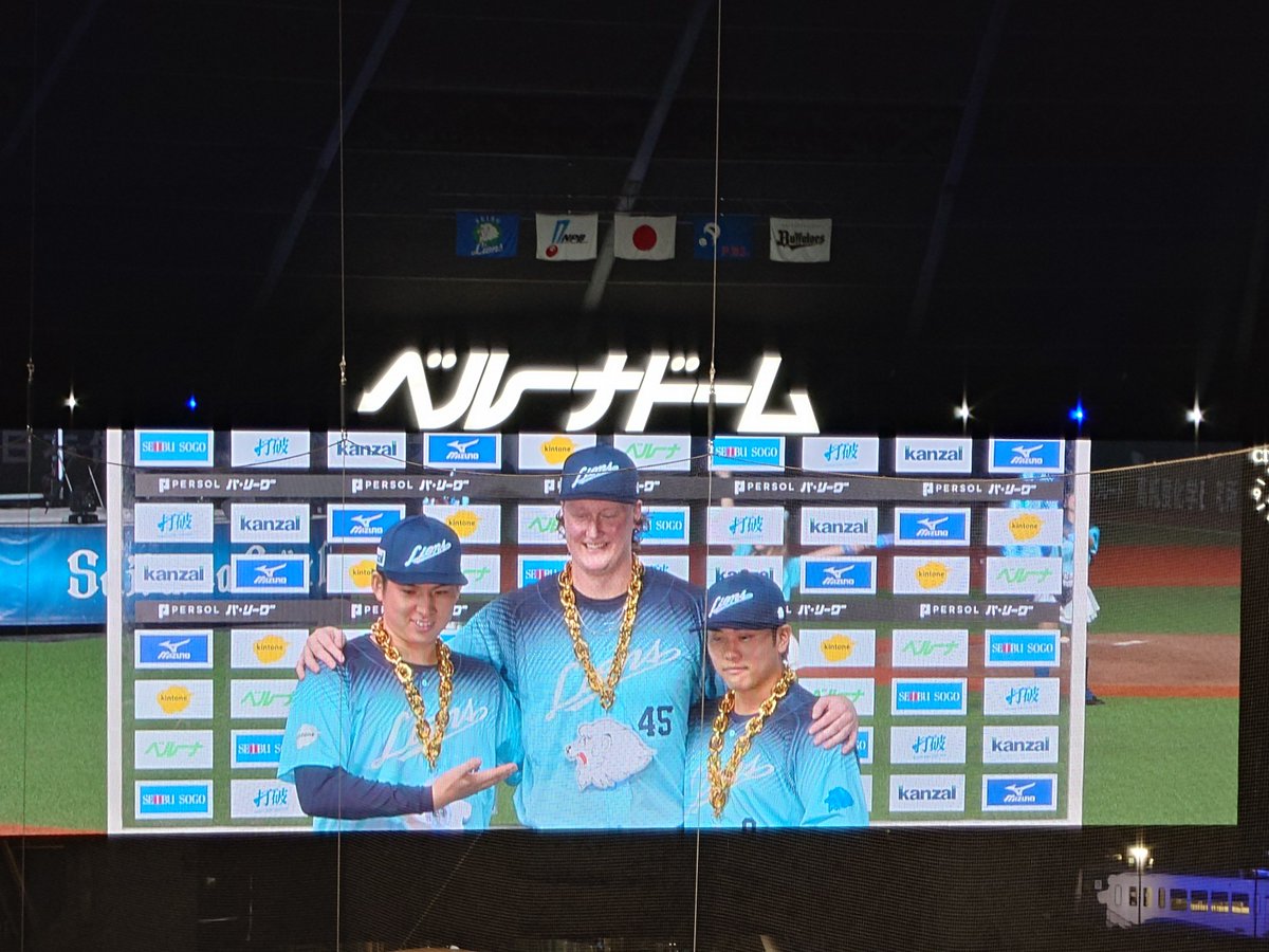 nsL60's tweet photo. 逆転れおほーでカード勝ち越し。ナイスゲーム！ウィング18試合連続ホールド達成、おめでとうございます 
#seibulions https://t.co/8kKqzttUuM