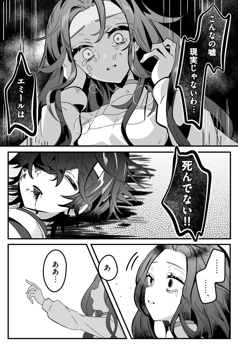 11Potechi's tweet photo. 主観アンカー👫ミルエダ https://t.co/nXBqUVURJj