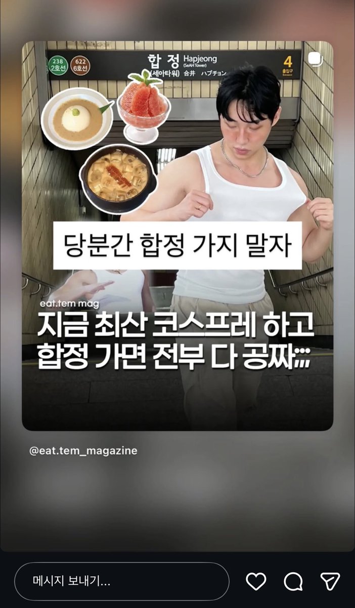 ojyu09's tweet photo. 다들 합정 가지 말자 https://t.co/DFNYoKwxaj